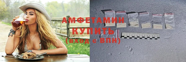 бошки Бугульма