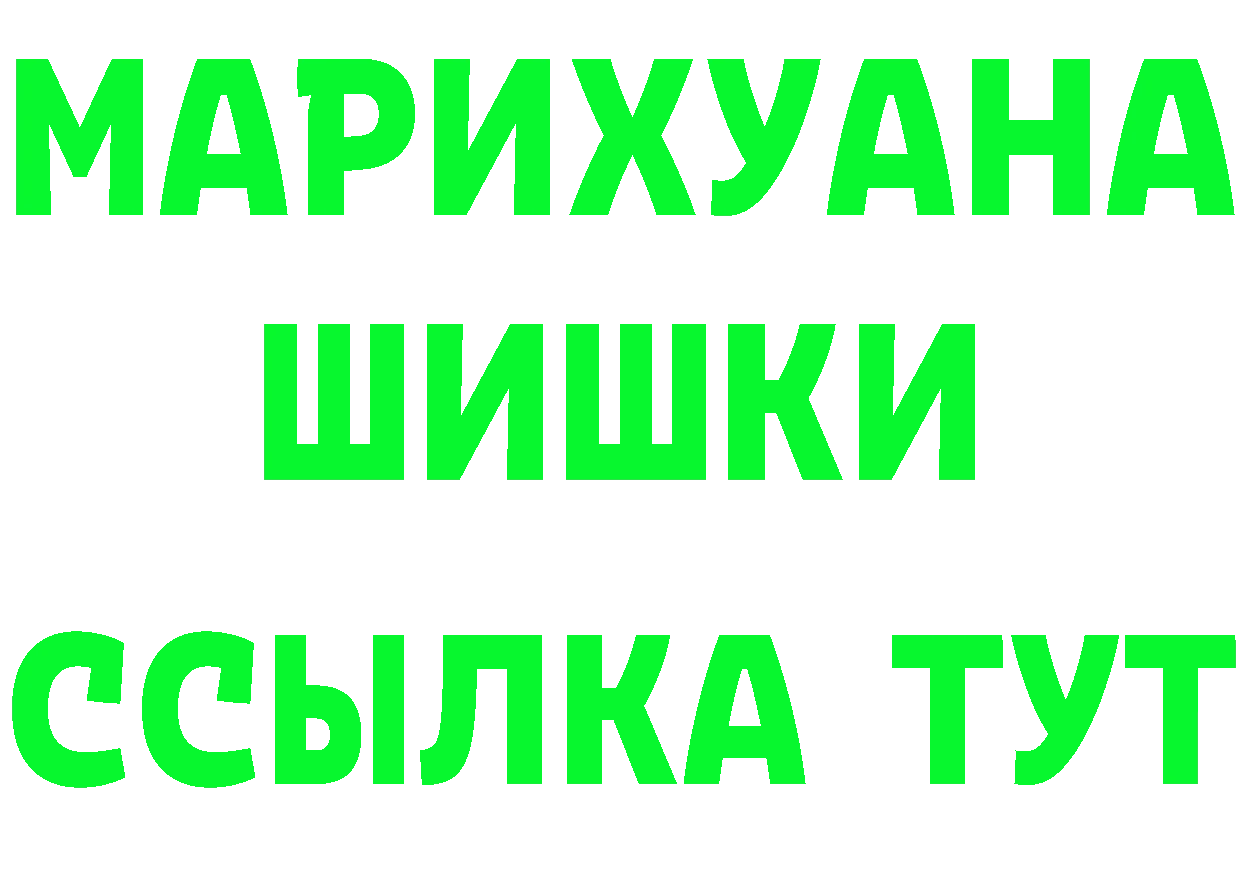 КЕТАМИН ketamine как войти площадка omg Власиха